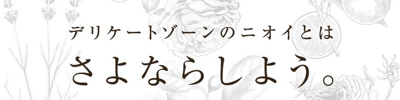 �A�\�R���L���Ĉ�a������������u�f���P�[�g�]�[����p�\�[�v�v���T�C�g